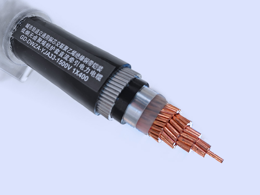 轨道交通1500V及以下直流牵引电力电缆