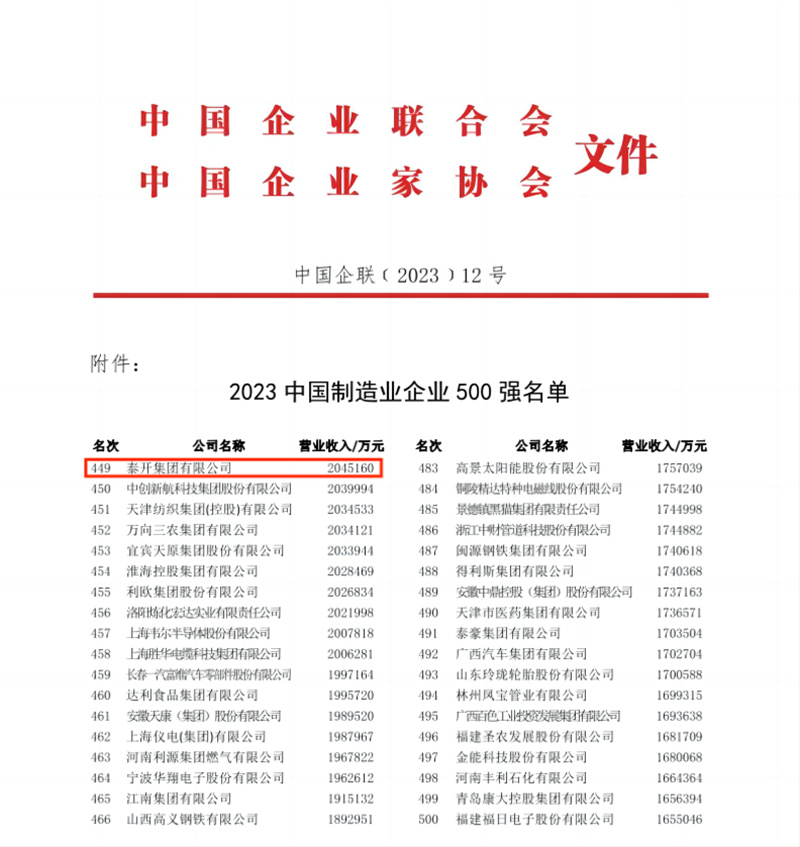 微信图片_20230922172844 微信图片_20230922172844