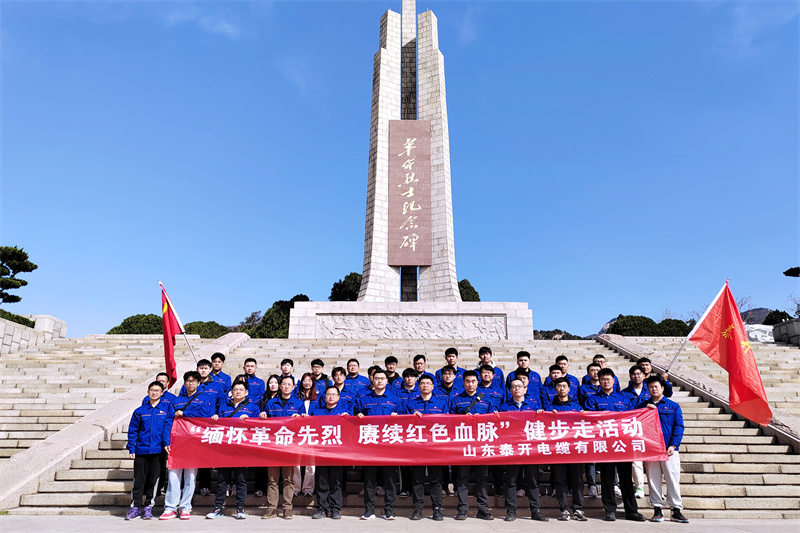 微信图片_20250329130437