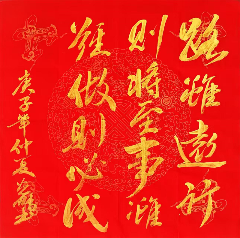 质量管理部 单光鹏 毛笔 质量管理部 单光鹏 毛笔