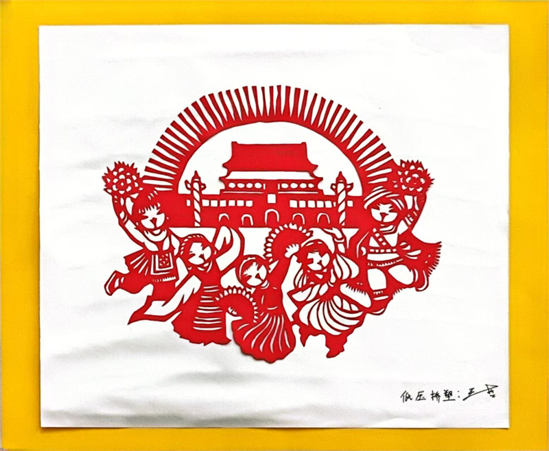 低压车间 王哲 (民族) 低压车间 王哲 (民族)