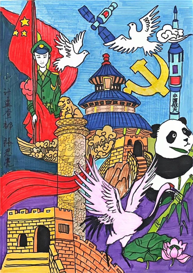 审计监察部 张恩亮(绘画) 审计监察部 张恩亮(绘画)