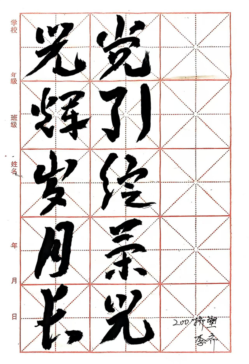 高压车间 李齐 高压车间 李齐