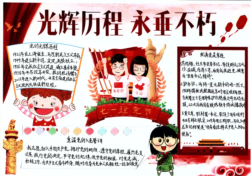 8力缆生产计划处 张广斌 8力缆生产计划处 张广斌