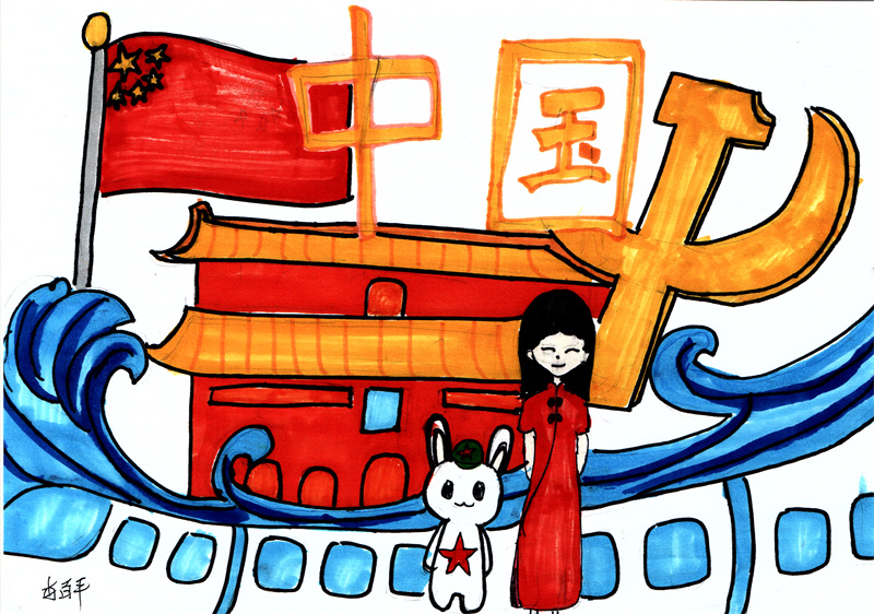 15导体车间 李百平 15导体车间 李百平