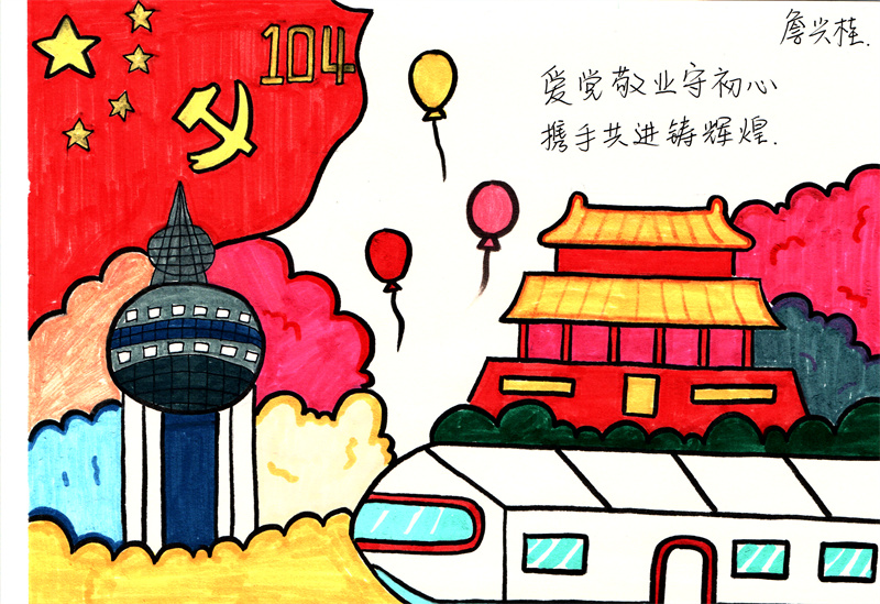 18高分子事业部 詹兴桂 18高分子事业部 詹兴桂