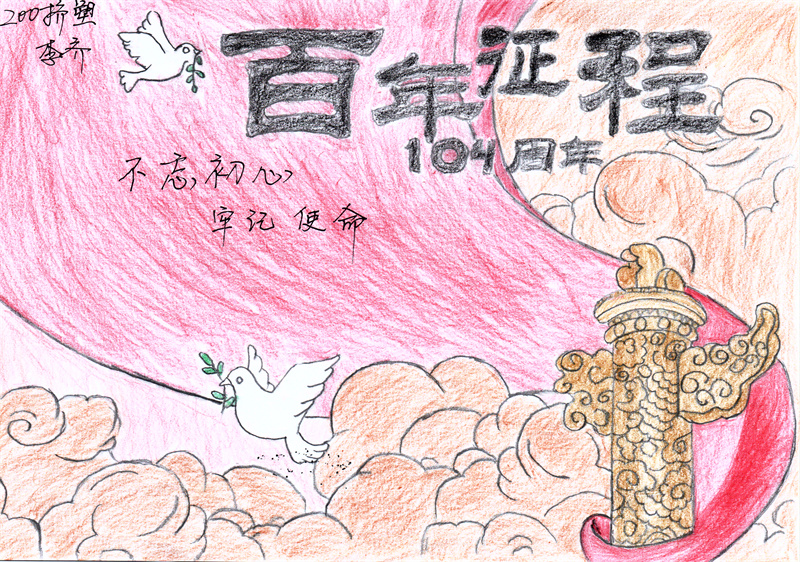 19高压车间 李齐 19高压车间 李齐