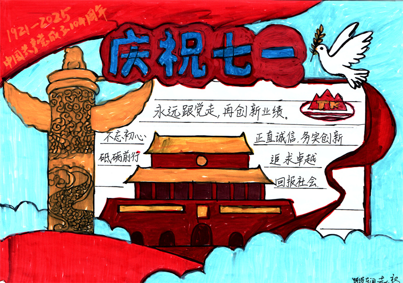 21特缆车间 赵新 21特缆车间 赵新