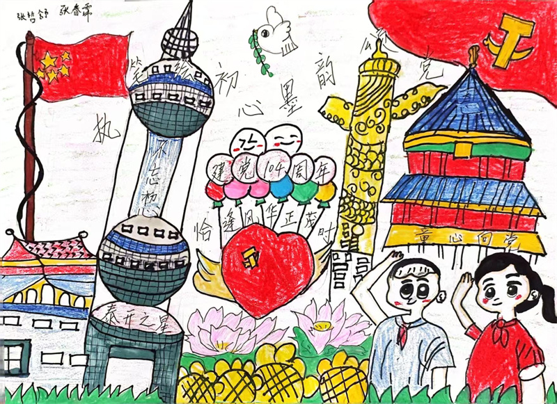 24高压车间 张春霈、张哲舒 24高压车间 张春霈、张哲舒