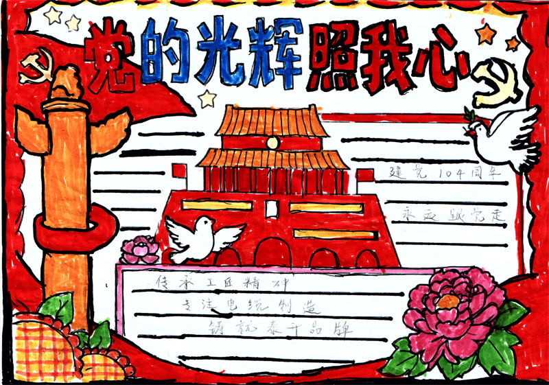 27力缆采购处 谢旺 27力缆采购处 谢旺