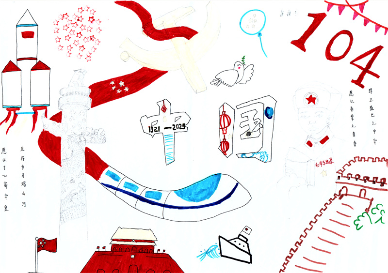 29力缆生产计划处 朱露露 29力缆生产计划处 朱露露