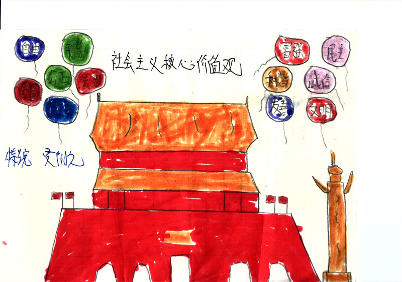 31特缆车间 贾衍元 31特缆车间 贾衍元