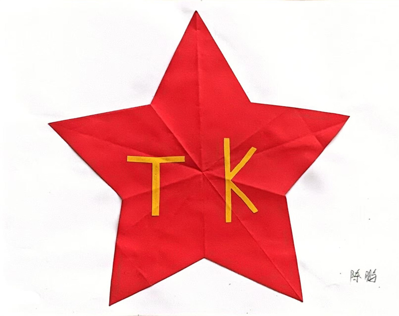 35力缆生产计划处 陈鹏-1 35力缆生产计划处 陈鹏-1